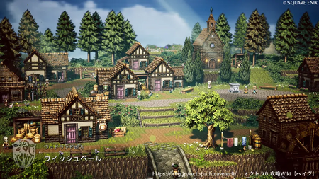 ウィッシュベール