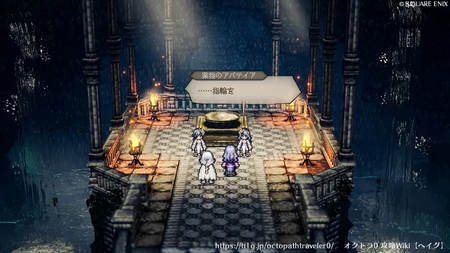 オルサ島 -祭壇-