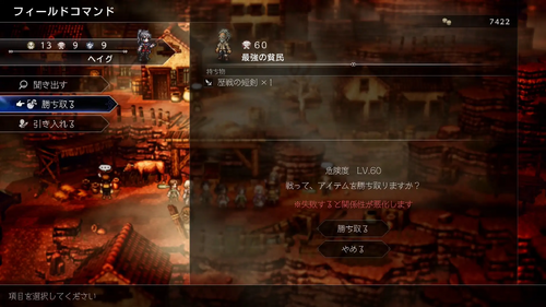 歴戦武器の入手方法まとめ