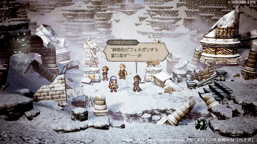 第3章 紳商伯オスカ