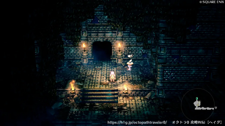 静湖の地下遺跡