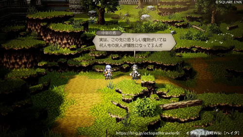 サイラスとの出会い