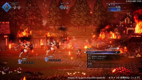 プロローグの画像