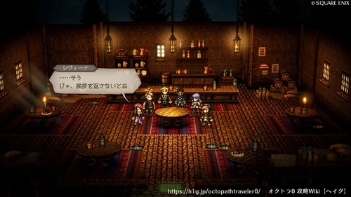 第1章 持たざる者