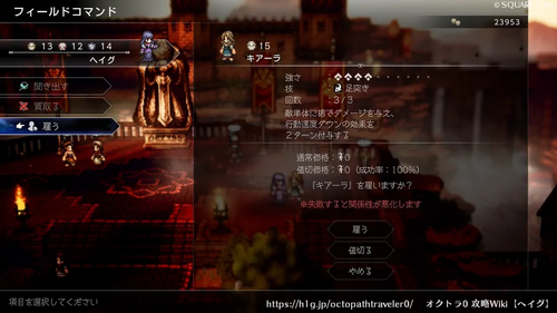 クイーン・オルサ号