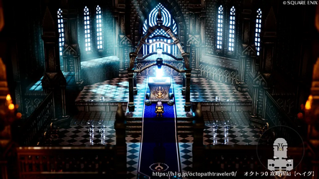 フレイムグレース -大聖堂-