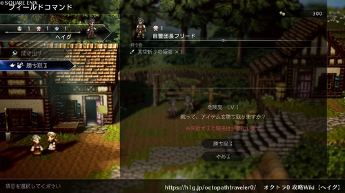 プロローグの画像