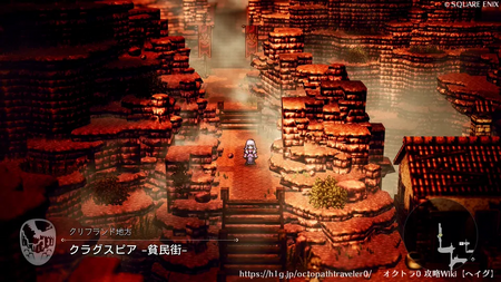 クラグスピア -貧民街-