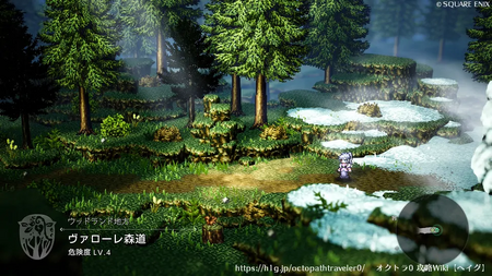 ヴァローレ森道