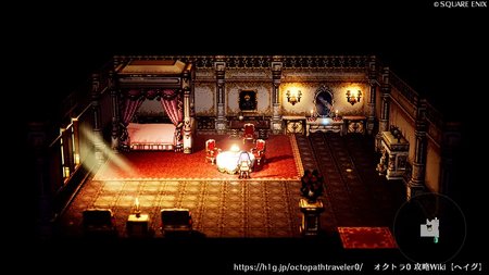 エドラス城 -王女の部屋-