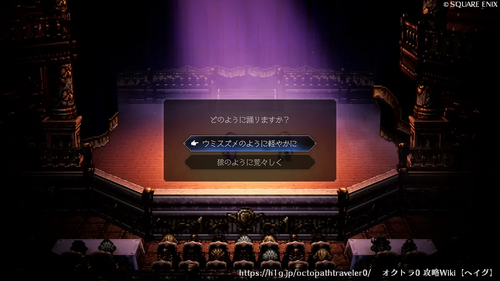 シアーシャとの出会い