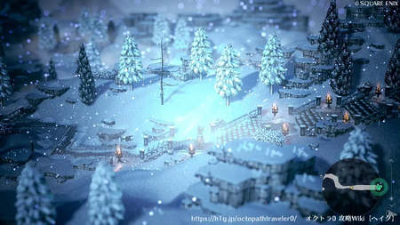 フレイムグレース雪道