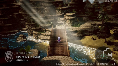 北リプルタイド海道