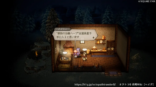 メイシィとの出会い