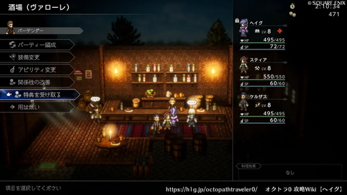 特典一覧の画像