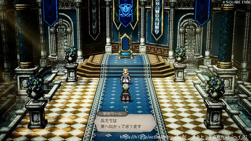 第4章 ソロン王