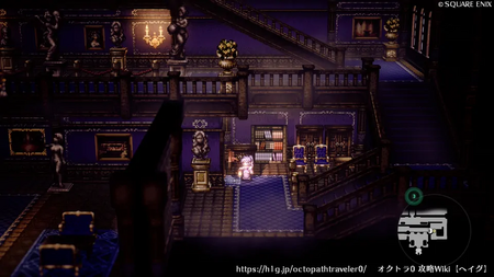 アーギュストの別邸