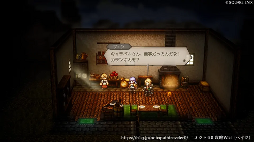 復興の灯火 その5