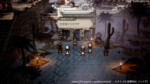 第2章 愚者の黄金