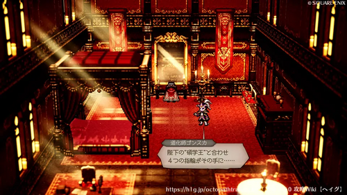 第1章 パーディス三世