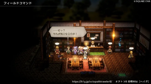 アレクシアとの出会い