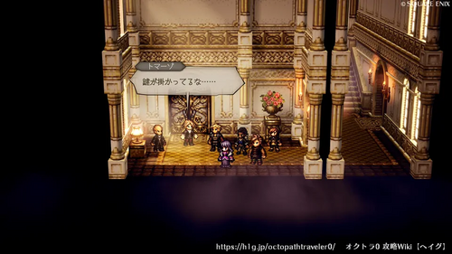 第3章 狩王女ヘルミニア