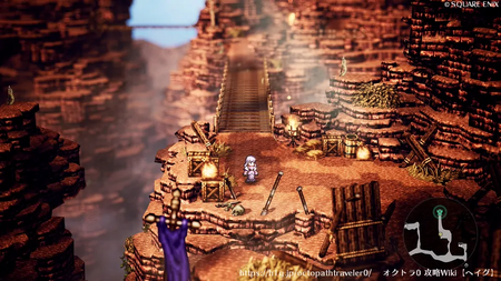 ガイスト峡谷 -南-