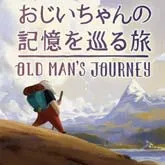 165px-Old-mans-journey_pk.webp.png