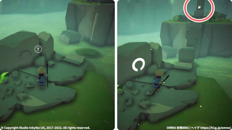 「オークイ採掘場」の光収集