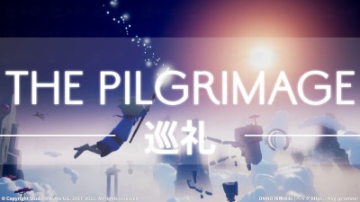 チャプター「巡礼」・「イェッカフ高原」の攻略情報