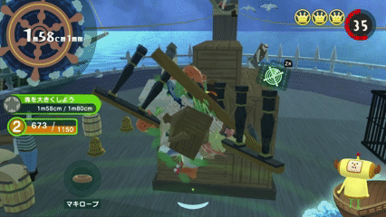 「とにかく大きく（海）」メイツ2の場所