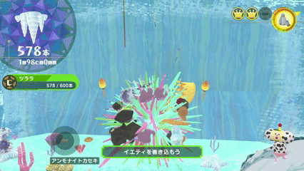 「ツララをいっぱい」マグネットの場所と取り方