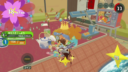 「かえってきた星をつくる1」1つめのクラウンの場所