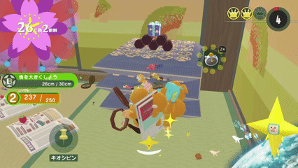 「かえってきた星をつくる1」プレゼントの場所