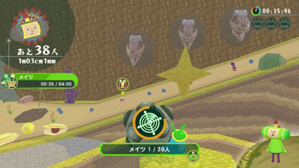 「おにごっこ1」プレゼントの場所