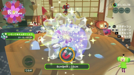 「いそいで大きく1」メイツの回収方法