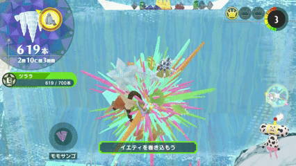 「ツララをいっぱい」2つめのクラウンの場所