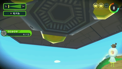 「牛熊ヶ原」プレゼントの場所