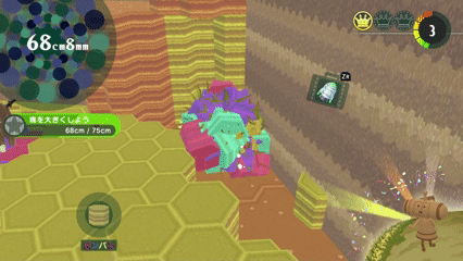 「穴をほる」プレゼントの場所