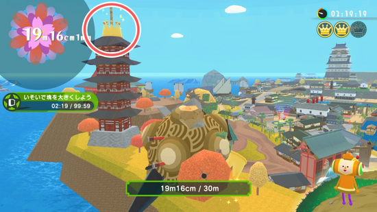 「いそいで大きく4」3つめのクラウンの場所