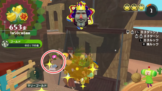 爆弾を探している人