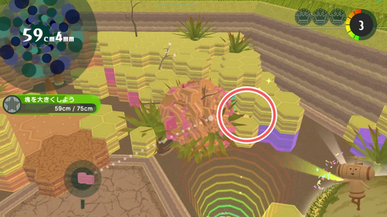 「穴をほる」1つめのクラウンの場所