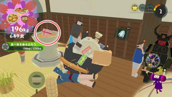 「食べものをいっぱい3」プレゼントの場所