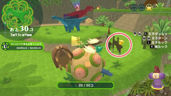 「50コだけ」メイツ1の場所