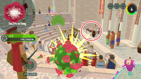 「バラをいっぱい」プレゼントの場所