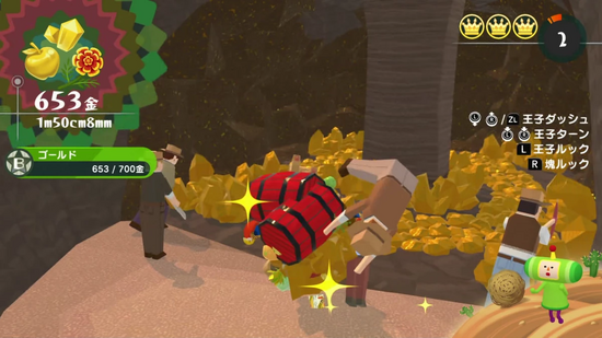 爆破で金を大量回収