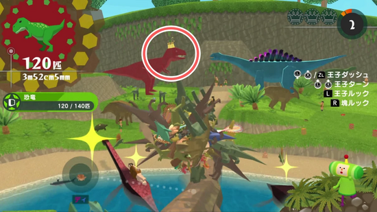 「ジュラシックをいっぱい」1つめのクラウンの場所