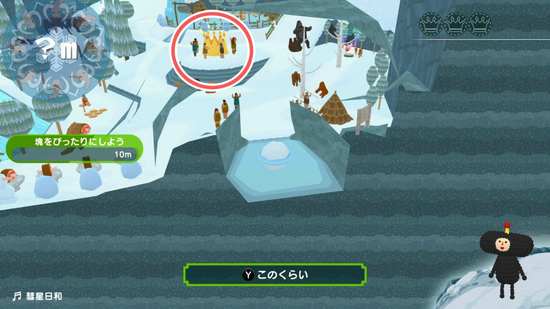 「マンモスとぴったり」3つめのクラウンの場所