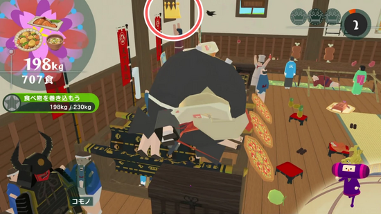 「食べものをいっぱい3」3つめのクラウンの場所