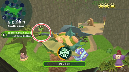 「50コだけ」メイツ2の場所